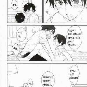 [TOKORONIYORI (TENGOKU & potty] Otona no Narikata – Prince of Tennis dj [kr] – Gay Manga sex 11