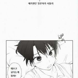[TOKORONIYORI (TENGOKU & potty] Otona no Narikata – Prince of Tennis dj [kr] – Gay Manga sex 12