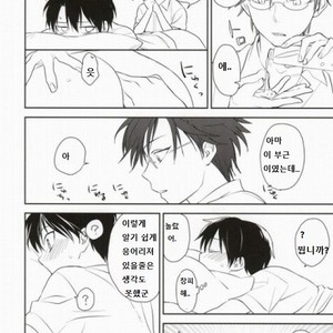 [TOKORONIYORI (TENGOKU & potty] Otona no Narikata – Prince of Tennis dj [kr] – Gay Manga sex 13