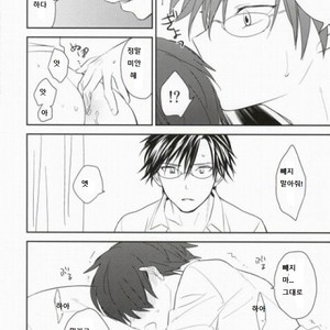 [TOKORONIYORI (TENGOKU & potty] Otona no Narikata – Prince of Tennis dj [kr] – Gay Manga sex 15
