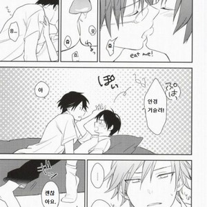 [TOKORONIYORI (TENGOKU & potty] Otona no Narikata – Prince of Tennis dj [kr] – Gay Manga sex 19