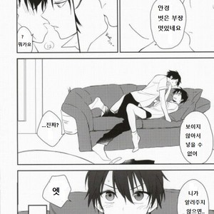 [TOKORONIYORI (TENGOKU & potty] Otona no Narikata – Prince of Tennis dj [kr] – Gay Manga sex 20