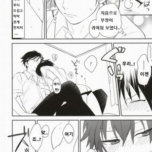 [TOKORONIYORI (TENGOKU & potty] Otona no Narikata – Prince of Tennis dj [kr] – Gay Manga sex 22