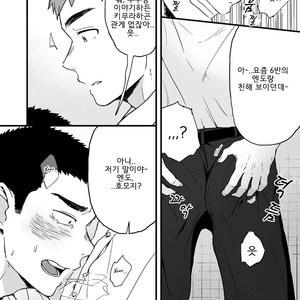 [Nakamuratakumi (kemukemuke)] Yarichin Tareme to Nakimushi Bouzu 2 [kr] – Gay Manga sex 12