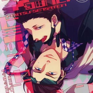 Gay Manga - [FIZZCODE (Satonishi)] Secret Sensation | Himitsu Sensation – Osomatsu-san dj [JP] – Gay Manga