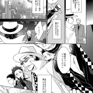[FIZZCODE (Satonishi)] Secret Sensation | Himitsu Sensation – Osomatsu-san dj [JP] – Gay Manga sex 8