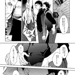 [FIZZCODE (Satonishi)] Secret Sensation | Himitsu Sensation – Osomatsu-san dj [JP] – Gay Manga sex 10