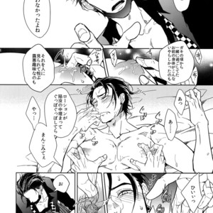 [FIZZCODE (Satonishi)] Secret Sensation | Himitsu Sensation – Osomatsu-san dj [JP] – Gay Manga sex 15