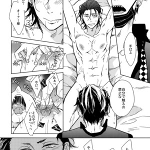 [FIZZCODE (Satonishi)] Secret Sensation | Himitsu Sensation – Osomatsu-san dj [JP] – Gay Manga sex 17
