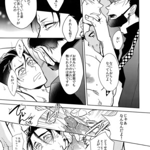 [FIZZCODE (Satonishi)] Secret Sensation | Himitsu Sensation – Osomatsu-san dj [JP] – Gay Manga sex 18