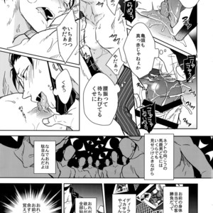 [FIZZCODE (Satonishi)] Secret Sensation | Himitsu Sensation – Osomatsu-san dj [JP] – Gay Manga sex 20