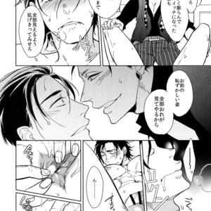 [FIZZCODE (Satonishi)] Secret Sensation | Himitsu Sensation – Osomatsu-san dj [JP] – Gay Manga sex 25