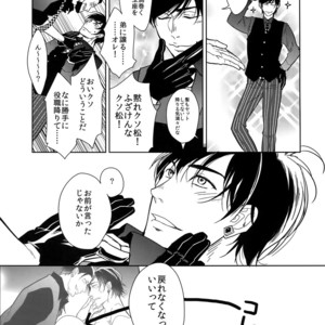 [FIZZCODE (Satonishi)] Secret Sensation | Himitsu Sensation – Osomatsu-san dj [JP] – Gay Manga sex 34