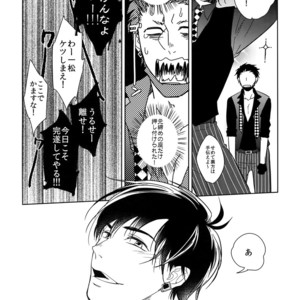 [FIZZCODE (Satonishi)] Secret Sensation | Himitsu Sensation – Osomatsu-san dj [JP] – Gay Manga sex 35