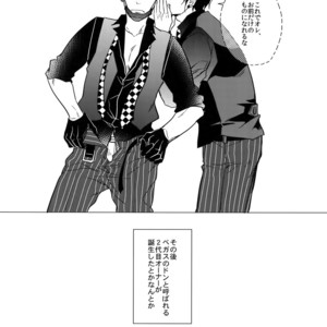 [FIZZCODE (Satonishi)] Secret Sensation | Himitsu Sensation – Osomatsu-san dj [JP] – Gay Manga sex 36