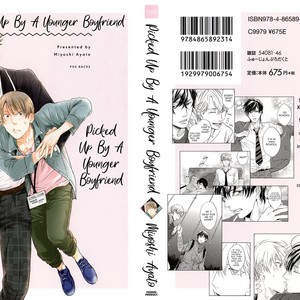 [MIYOSHI Ayato] Toshishita Kareshi ni Hirowaremashita [Eng] – Gay Manga sex 3