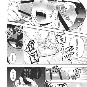 [rizu] SUBSPICA – Boku no Hero Academia dj [JP] – Gay Manga sex 9