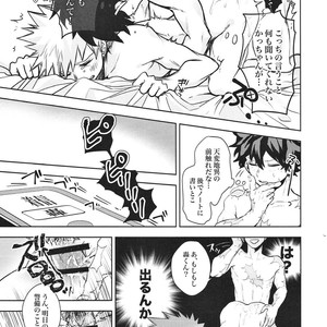 [rizu] SUBSPICA – Boku no Hero Academia dj [JP] – Gay Manga sex 12