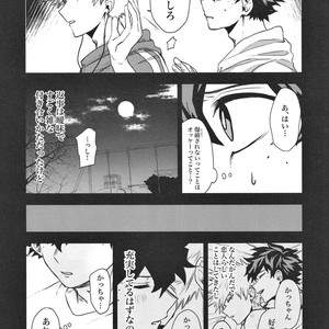 [rizu] SUBSPICA – Boku no Hero Academia dj [JP] – Gay Manga sex 16