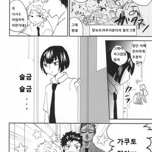 [QUN] Hyoutei Suchitoraka Sanningumi – Prince of Tennis dj [kr] – Gay Manga sex 3