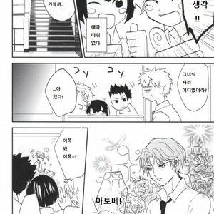 [QUN] Hyoutei Suchitoraka Sanningumi – Prince of Tennis dj [kr] – Gay Manga sex 5