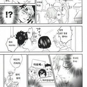 [QUN] Hyoutei Suchitoraka Sanningumi – Prince of Tennis dj [kr] – Gay Manga sex 6