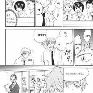 [QUN] Hyoutei Suchitoraka Sanningumi – Prince of Tennis dj [kr] – Gay Manga sex 7