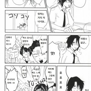 [QUN] Hyoutei Suchitoraka Sanningumi – Prince of Tennis dj [kr] – Gay Manga sex 13