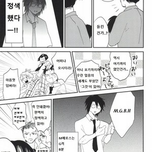 [QUN] Hyoutei Suchitoraka Sanningumi – Prince of Tennis dj [kr] – Gay Manga sex 14