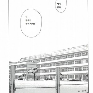 [QUN] Hyoutei Suchitoraka Sanningumi – Prince of Tennis dj [kr] – Gay Manga sex 18