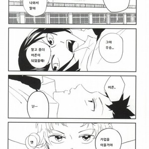 [QUN] Hyoutei Suchitoraka Sanningumi – Prince of Tennis dj [kr] – Gay Manga sex 19
