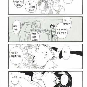[QUN] Hyoutei Suchitoraka Sanningumi – Prince of Tennis dj [kr] – Gay Manga sex 20