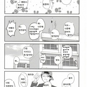 [QUN] Hyoutei Suchitoraka Sanningumi – Prince of Tennis dj [kr] – Gay Manga sex 21