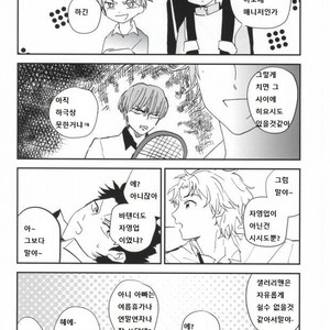 [QUN] Hyoutei Suchitoraka Sanningumi – Prince of Tennis dj [kr] – Gay Manga sex 25