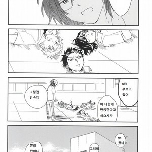 [QUN] Hyoutei Suchitoraka Sanningumi – Prince of Tennis dj [kr] – Gay Manga sex 27