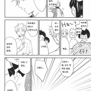 [QUN] Hyoutei Suchitoraka Sanningumi – Prince of Tennis dj [kr] – Gay Manga sex 29
