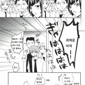 [QUN] Hyoutei Suchitoraka Sanningumi – Prince of Tennis dj [kr] – Gay Manga sex 30