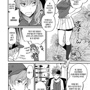 [ECHO (Echo Jiro)] Toriaezu Nama de [Kr] – Gay Manga sex 6