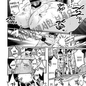 [ECHO (Echo Jiro)] Toriaezu Nama de [Kr] – Gay Manga sex 20