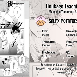 Gay Manga - [Yamamoto Ataru] Houkago Teaching [Eng] – Gay Manga