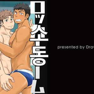 Gay Manga - [Draw Two (Draw2)] Locker Room Accident [kr] – Gay Manga