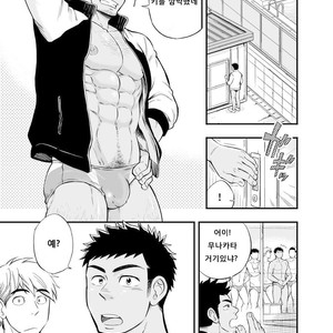 [Draw Two (Draw2)] Locker Room Accident [kr] – Gay Manga sex 2