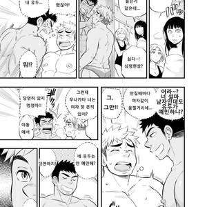 [Draw Two (Draw2)] Locker Room Accident [kr] – Gay Manga sex 11