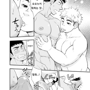 [Draw Two (Draw2)] Locker Room Accident [kr] – Gay Manga sex 12