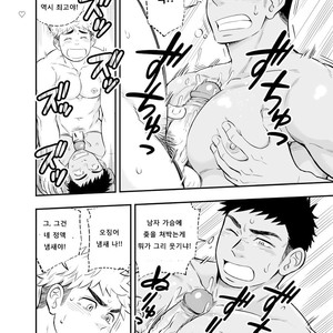 [Draw Two (Draw2)] Locker Room Accident [kr] – Gay Manga sex 24