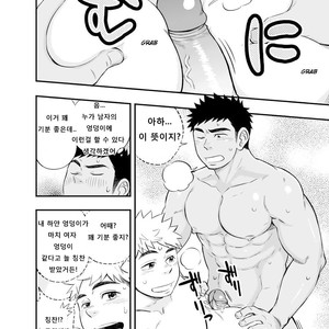 [Draw Two (Draw2)] Locker Room Accident [kr] – Gay Manga sex 28