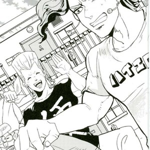 [IniRice] The French who move to the house next door is very noisy – Jojo dj [JP] – Gay Manga sex 2