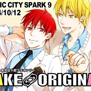 [Tessei (Sabo)] Kuroko no Basuke dj – Beyond [Eng] – Gay Manga sex 23