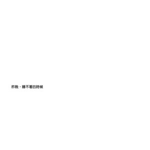 [Griotte (IZUMI Yakumo)] Justice League dj – Fragments of the sun [cn] – Gay Manga sex 2