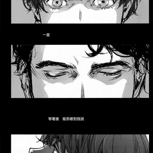 [Griotte (IZUMI Yakumo)] Justice League dj – Fragments of the sun [cn] – Gay Manga sex 4